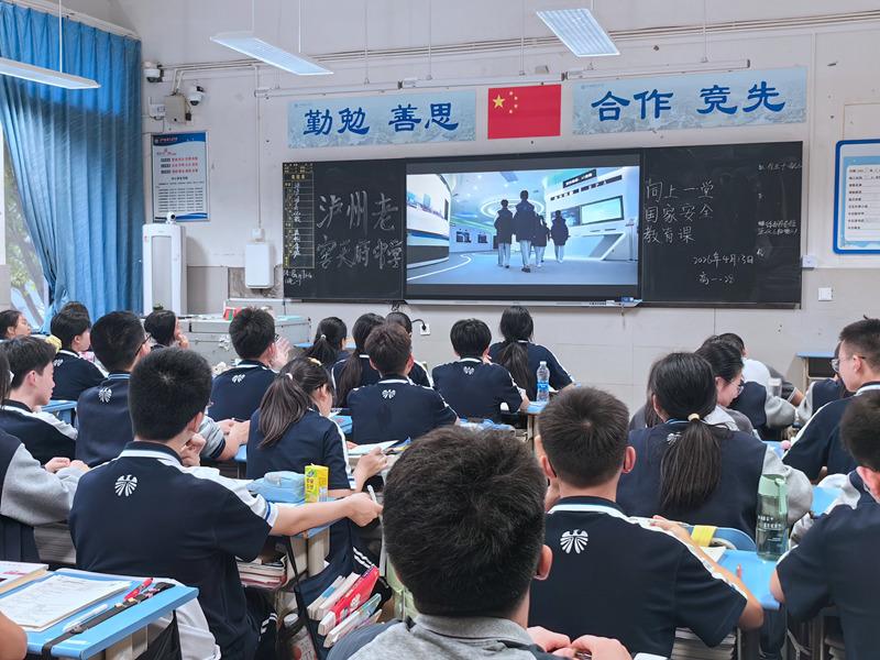 热传：凯恩泸州老窖天府中学(泸州老窖天府中学和泸县二中哪个好)|jdb财神捕鱼